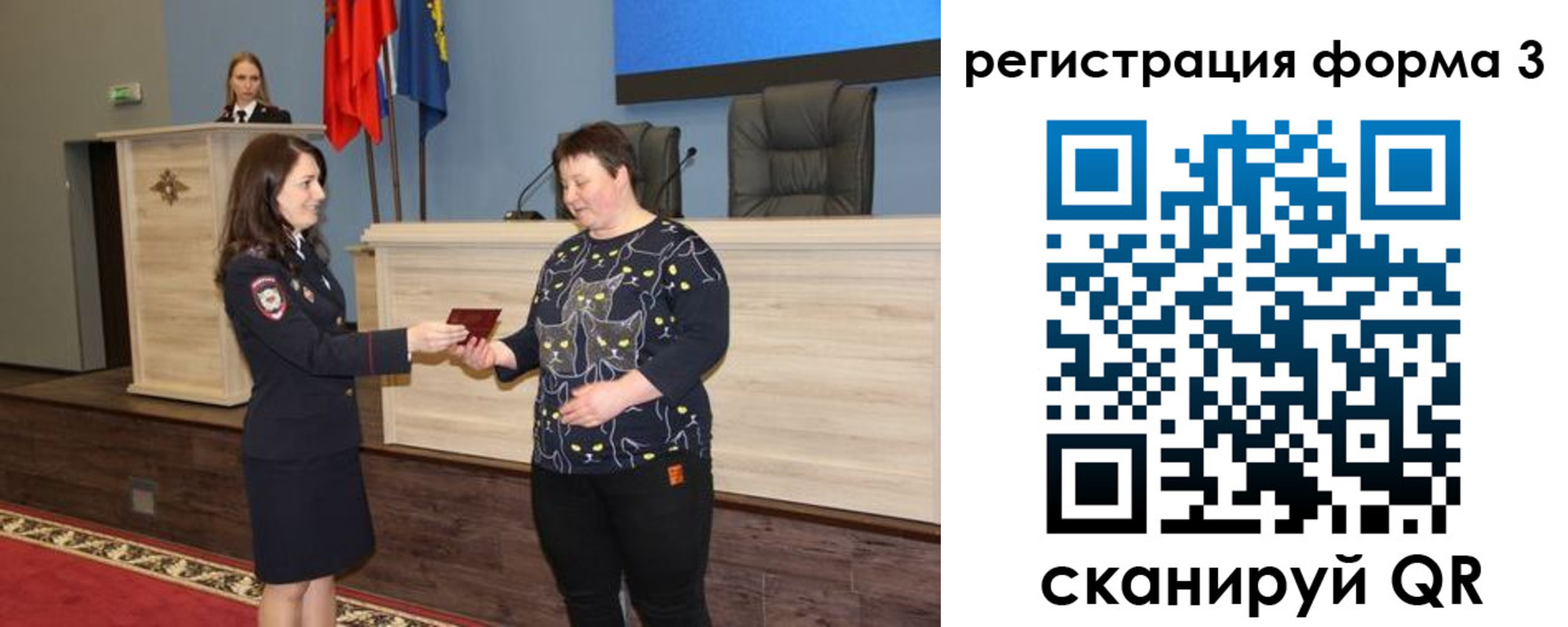 прописка иностранных граждан в Калужской области