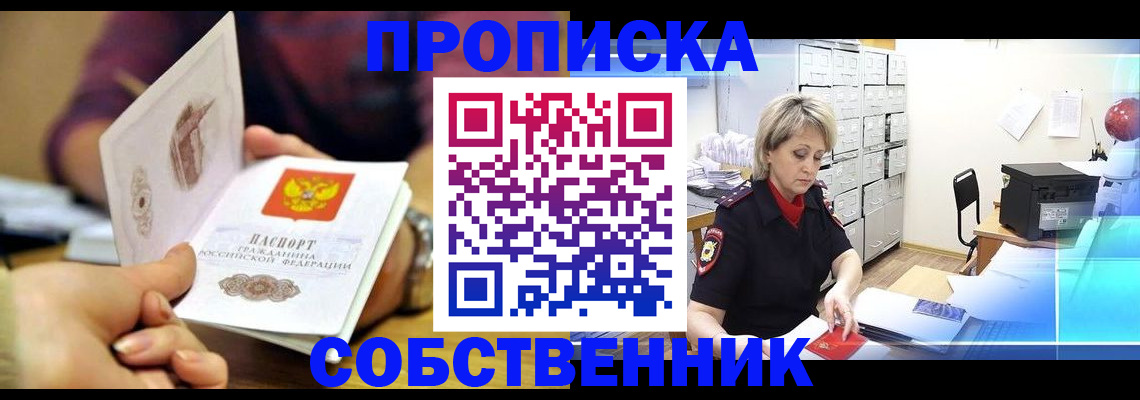 временная регистрация адрес в Калужской области