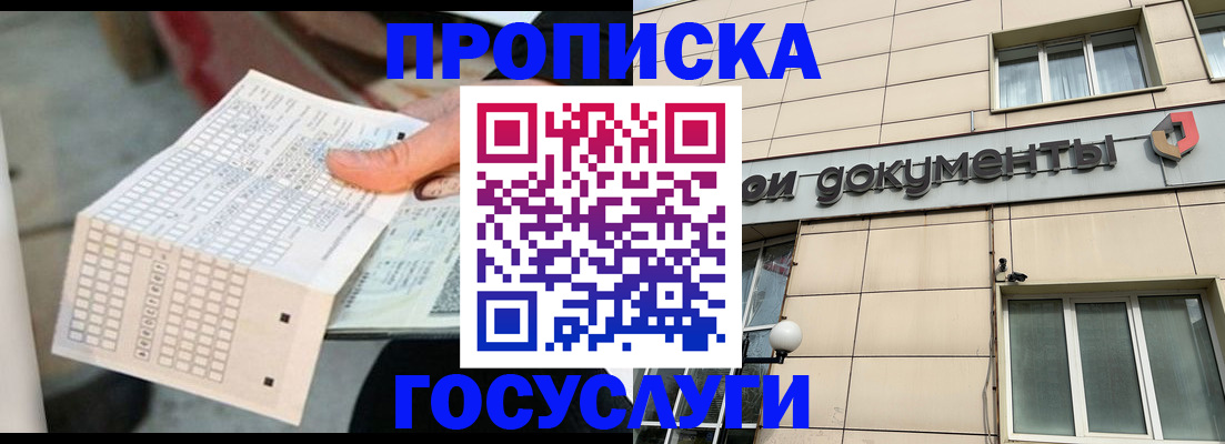 миграционный учет в Калужской области