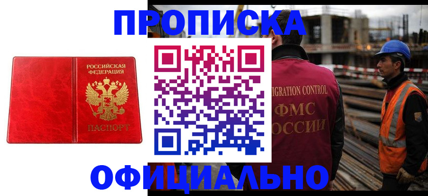 временная регистрация собственник в Калужской области