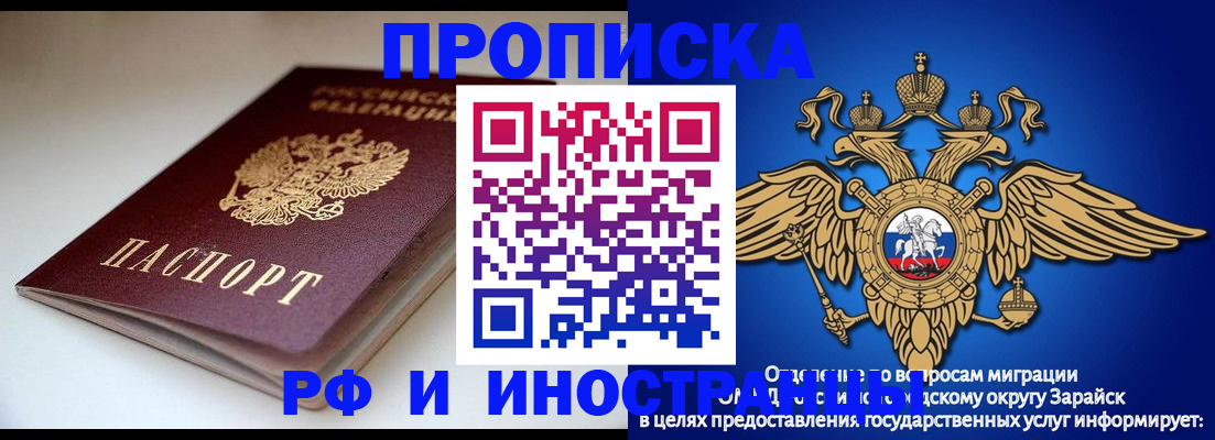 регистрация для школы в Калужской области